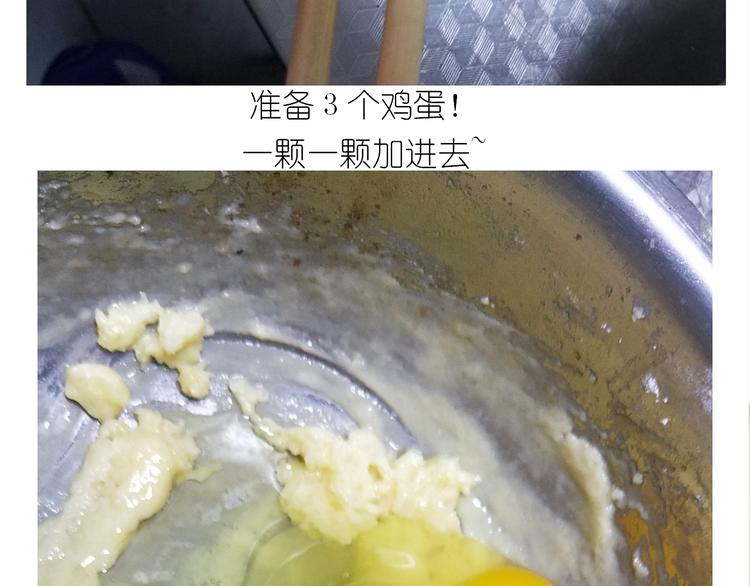 仙女泡芙18