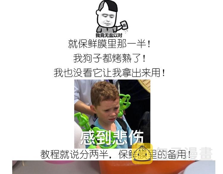 仙女的狗子26