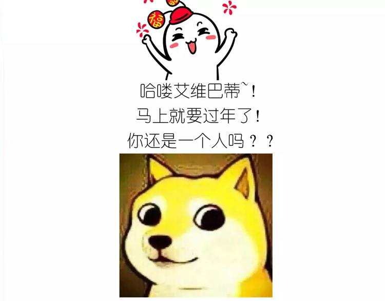 糖霜红包饼干0