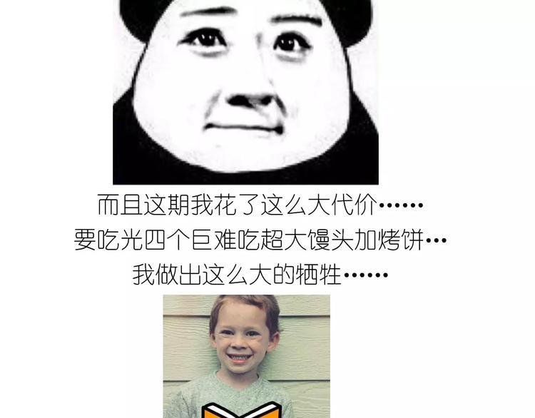 社会人馒头馅包子54