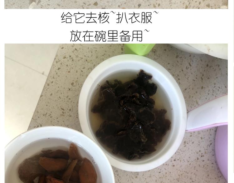 仙女的切糕19