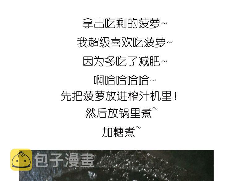 推推乐30