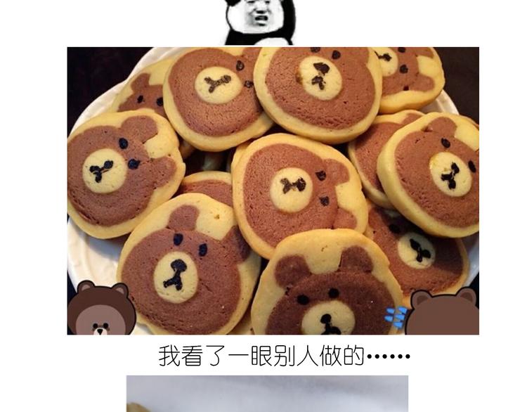 小仙女的布朗熊饼干29