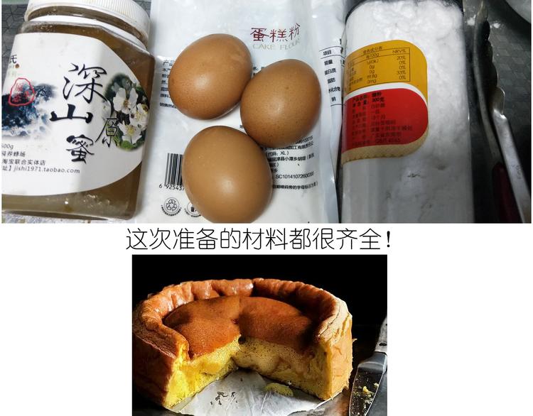 仙女蜂蜜熔岩1