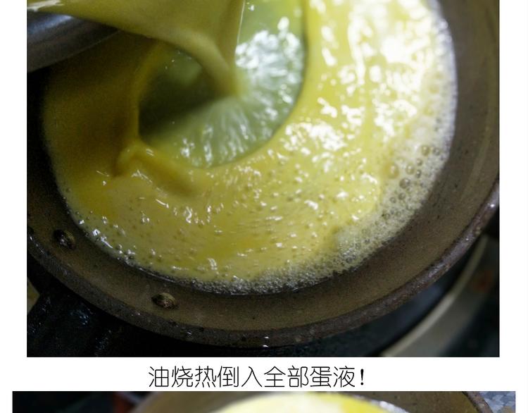 仙女的虾扯蛋37