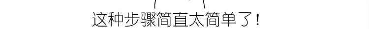 仙女的减肥餐21