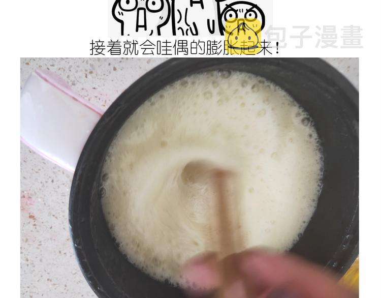 仙女的膨胀糖16