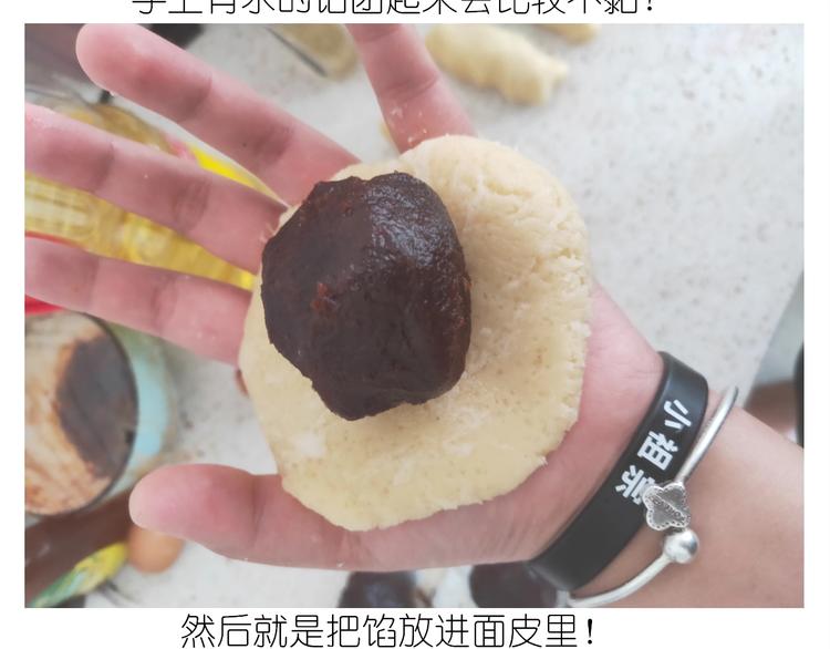 仙女蛋黄酥37