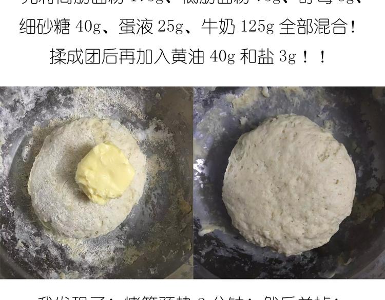 菠萝包2
