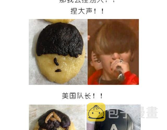 烤饼干10