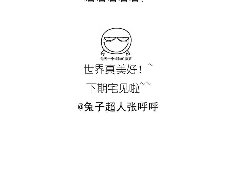 推推乐56