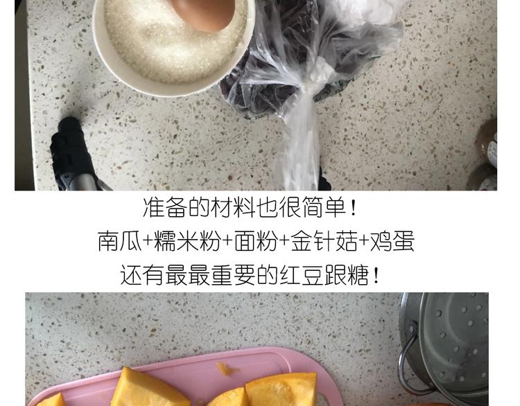 仙女的大南瓜5
