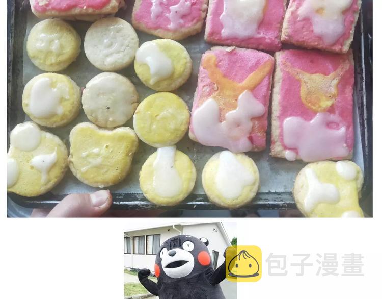 糖霜红包饼干36