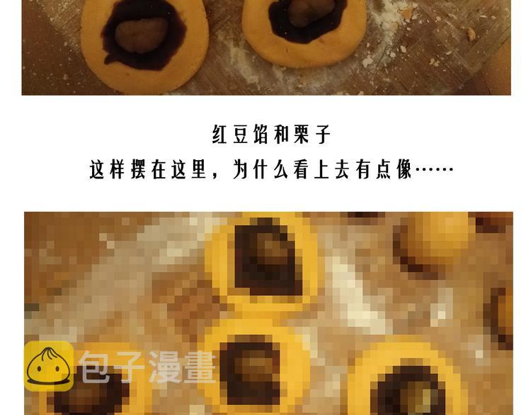 万圣节豪华套餐24