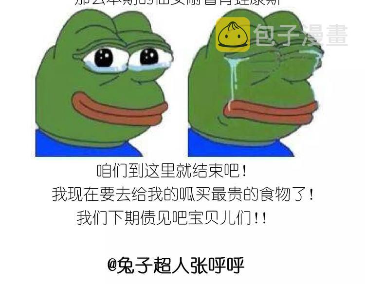 呱之食物46