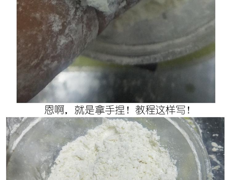 小仙女的布朗熊饼干7