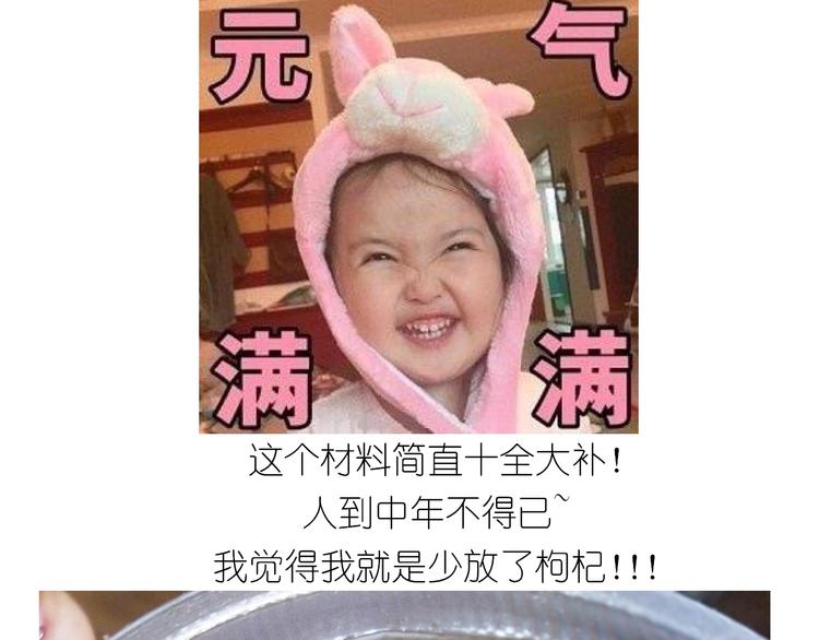 仙女姨妈饼3