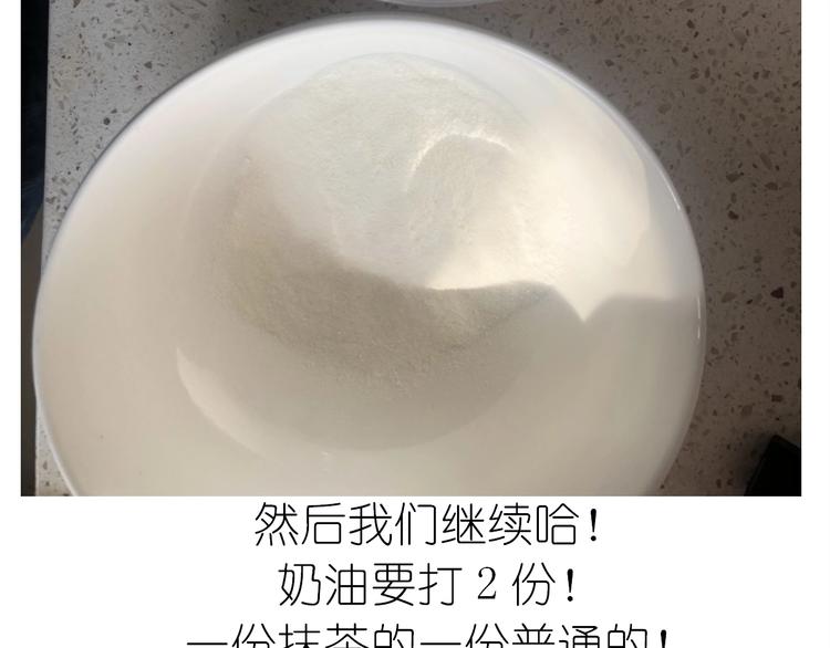 仙女的抹茶蛋糕13