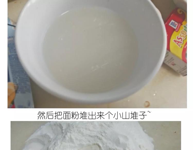 奥特曼与小怪兽小面包2