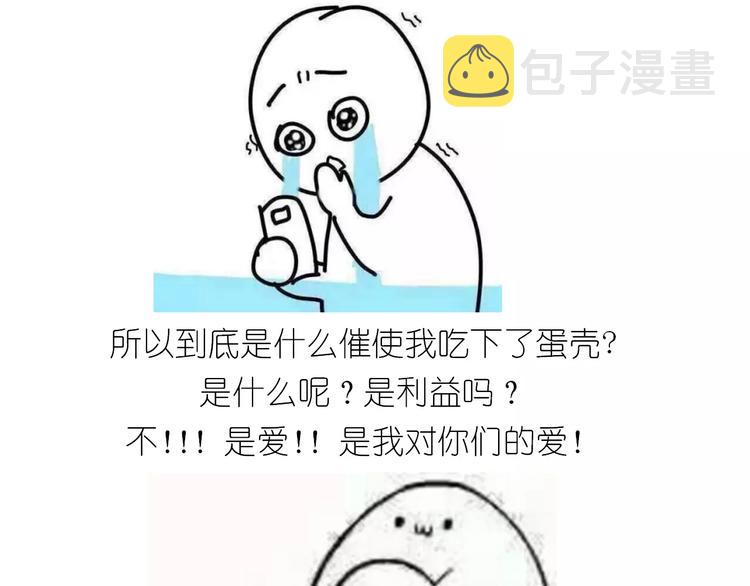 仙女蒸蛋糕41