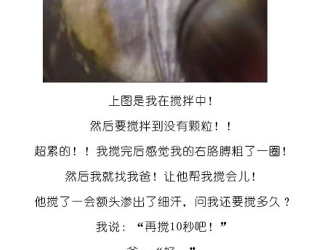 芝士蛋糕7