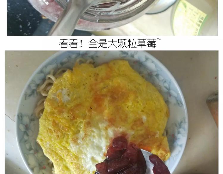 仙女的蛋包面54