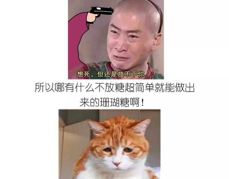 仙女自制橡皮泥47