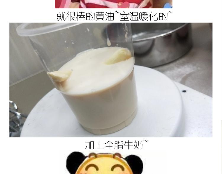 仙女的蜂窝煤18