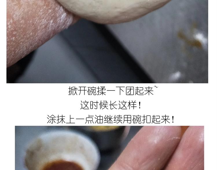 仙女的油泼面12
