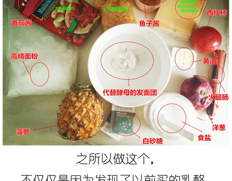 超好吃的披萨1