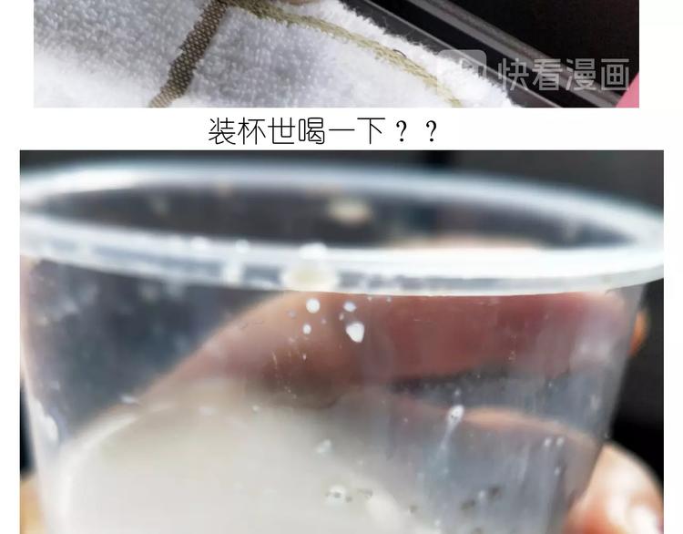 仙女的珍珠奶茶50