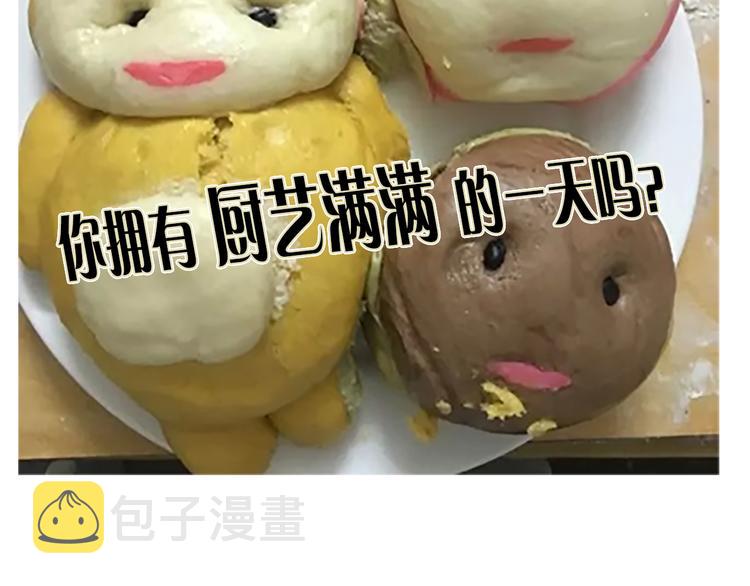 哆啦A梦蛋糕22