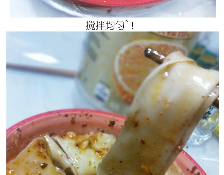 仙女的油泼面49
