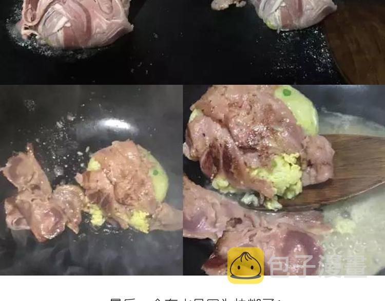 温泉蛋21