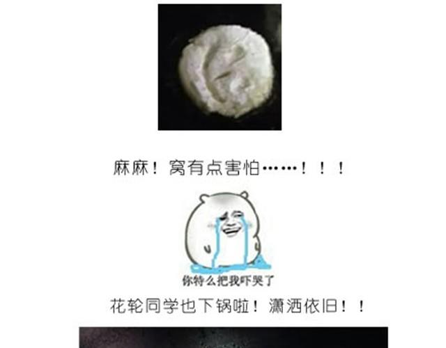 土豆饼20