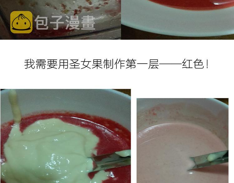 彩虹蛋糕16