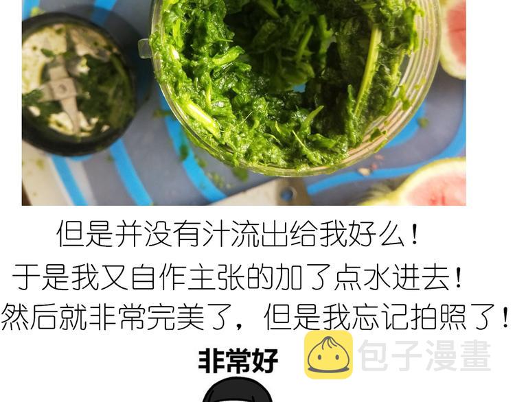 西瓜包6