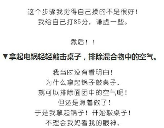 水果蛋糕4