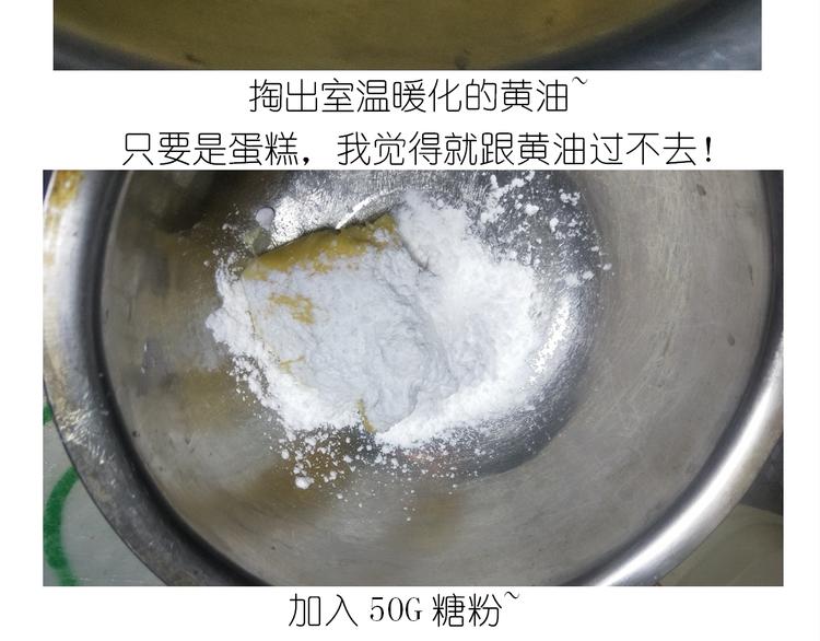 仙女的橙子马芬13