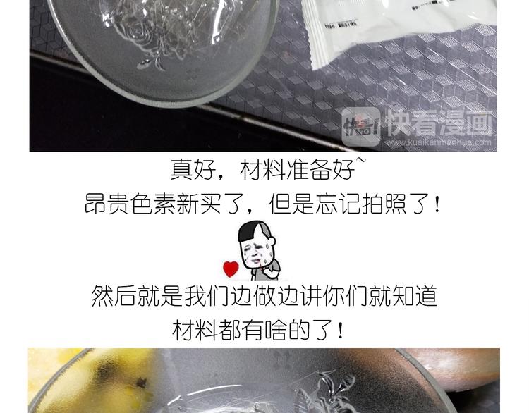 仙女彩虹慕斯蛋糕5