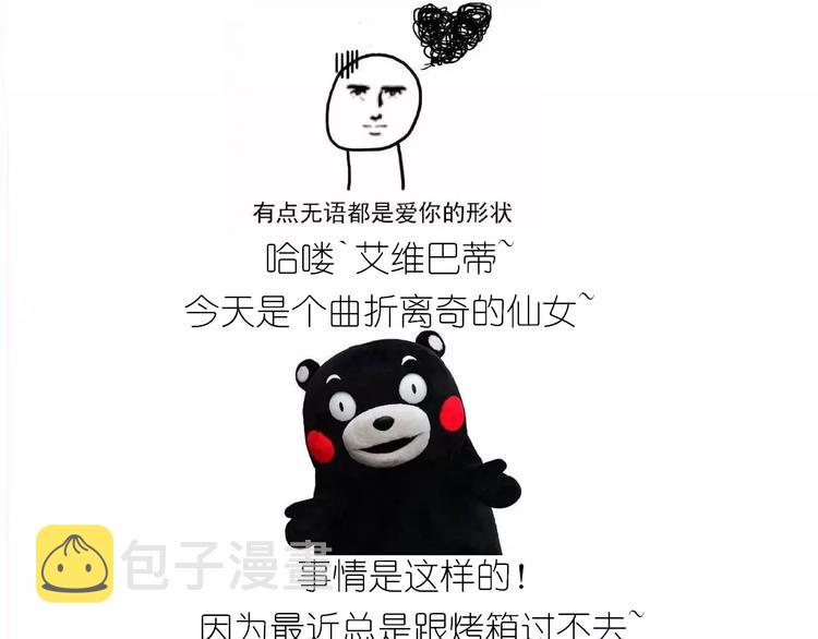 仙女的蛋包面0