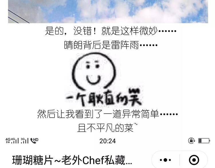 仙女自制橡皮泥2