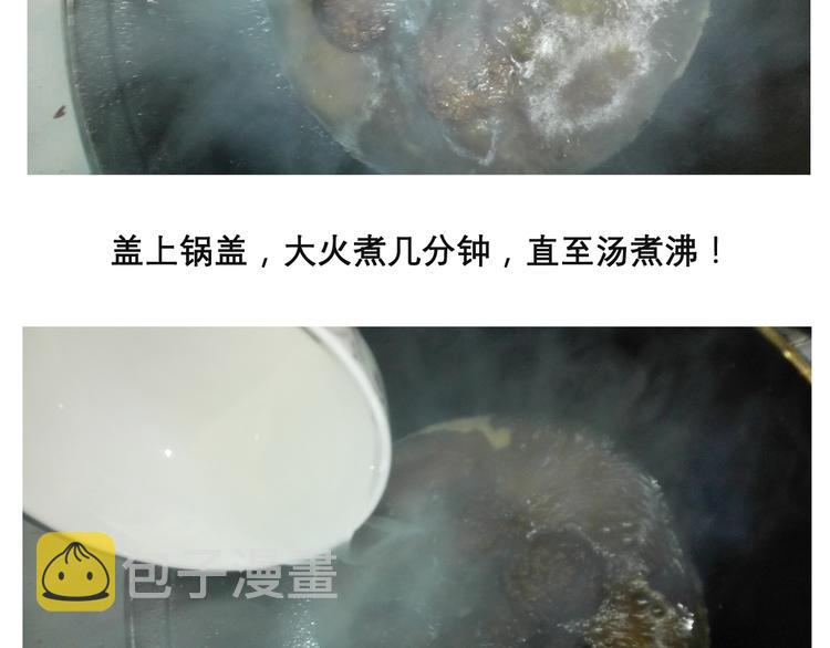 红烧狮子头23