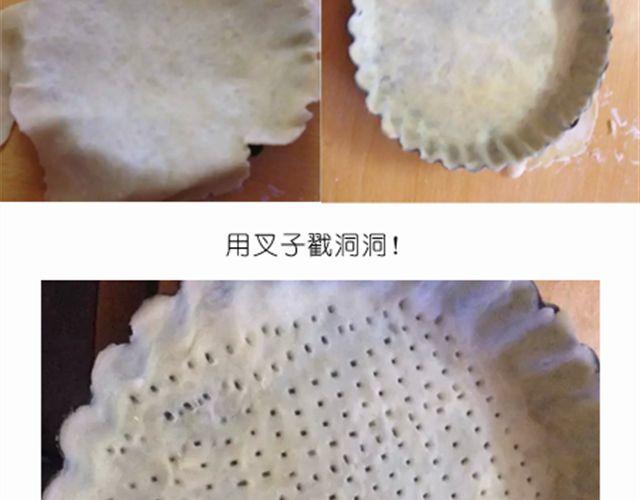离成功最近一次的苹果派14