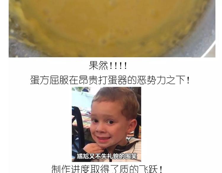仙女蒸蛋糕14