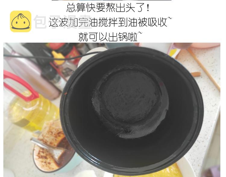 仙女三不沾33