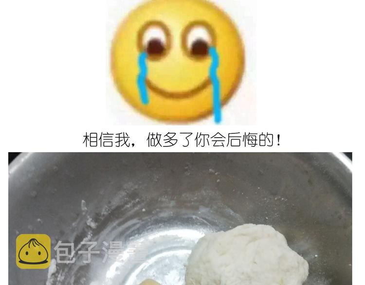 香橙小猪流心包9