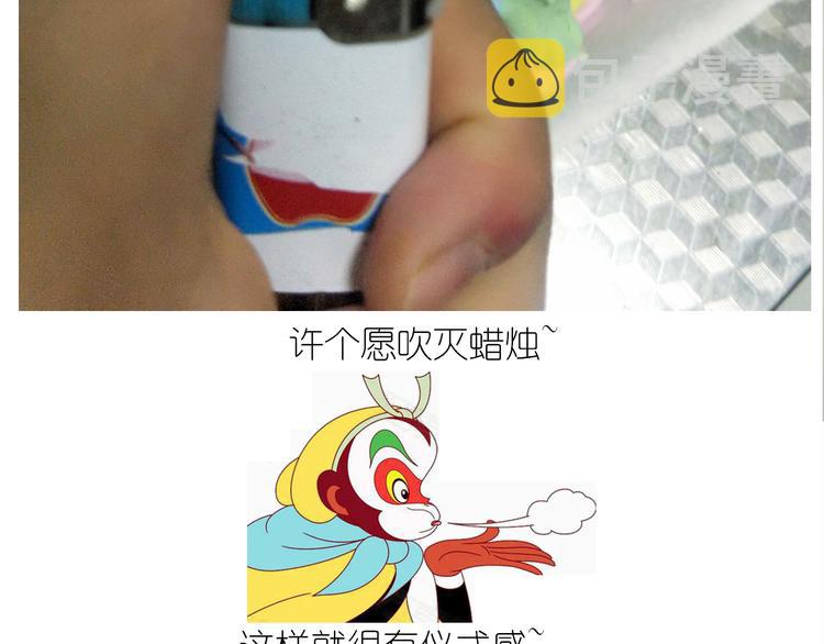 仙女的妇女节蛋糕54
