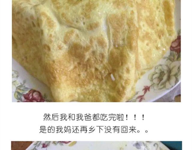 小熊晚安22