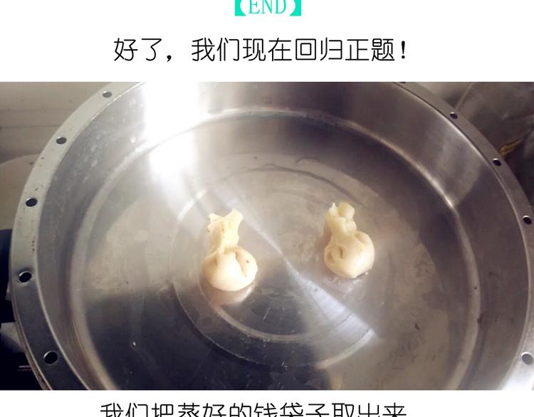 小贼布丁18